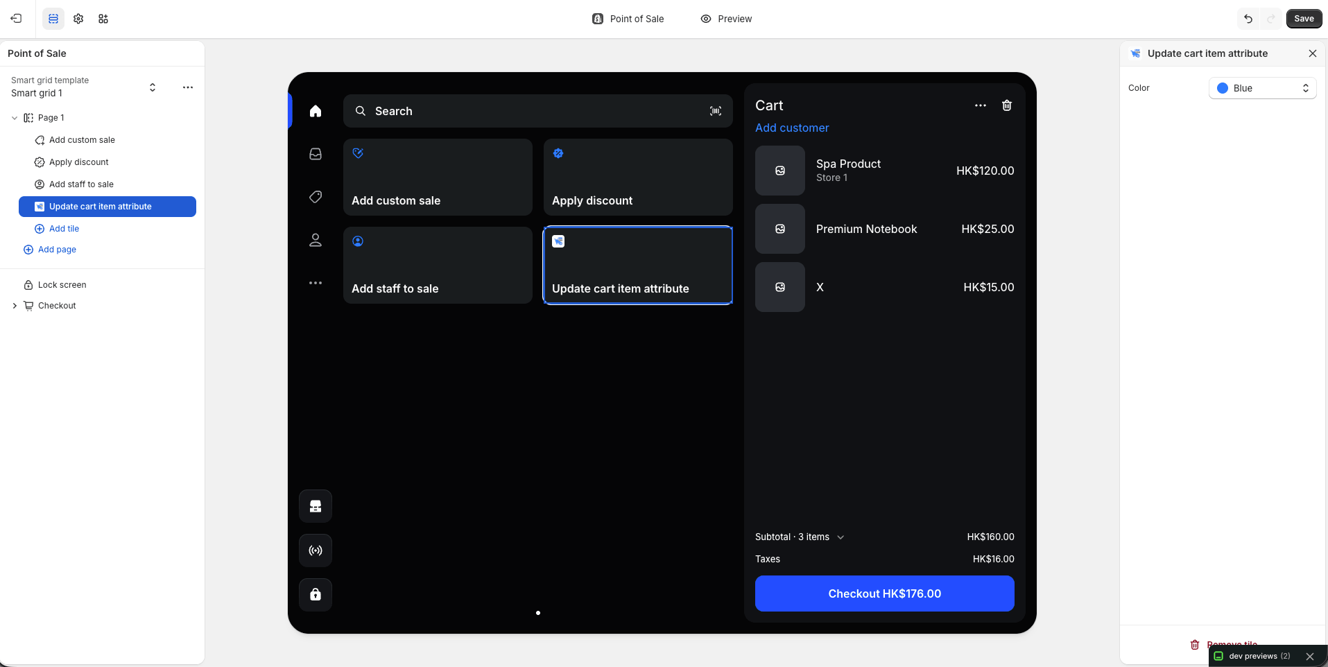 Add Cart Attribute tile to the POS smart grid