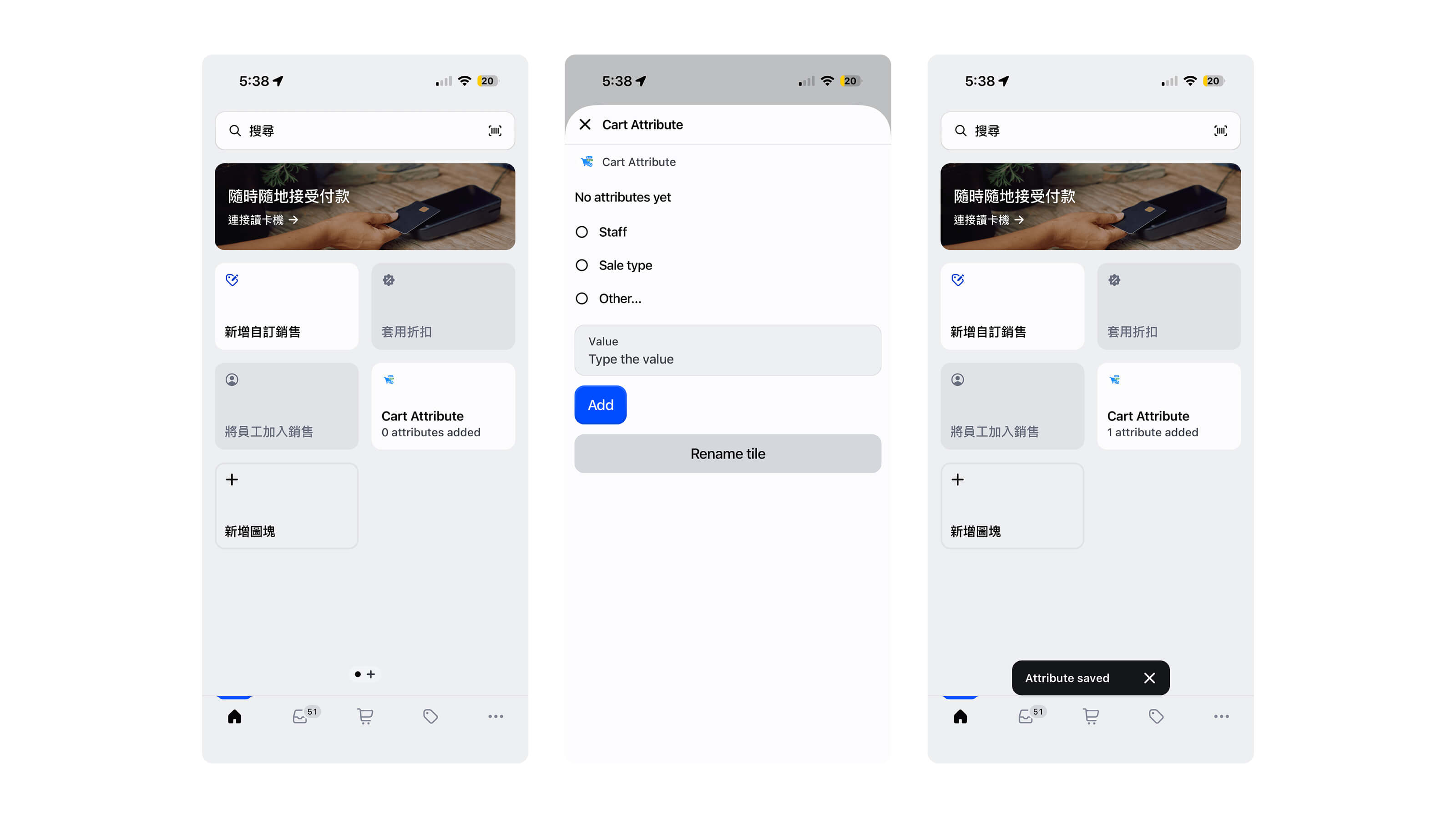 Cart-level attributes — open tile, add value, confirm on smart grid