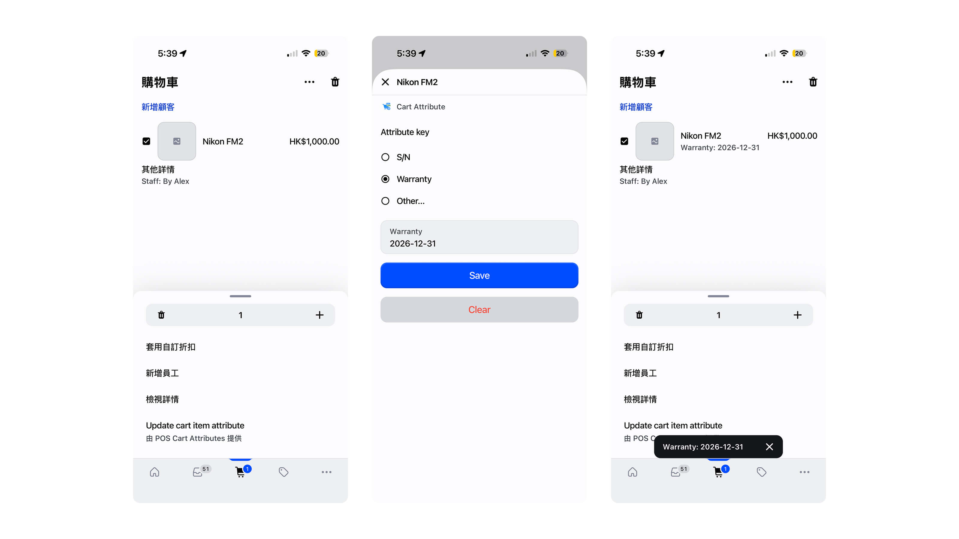 Line-item attributes — open menu, set value, confirm on cart line