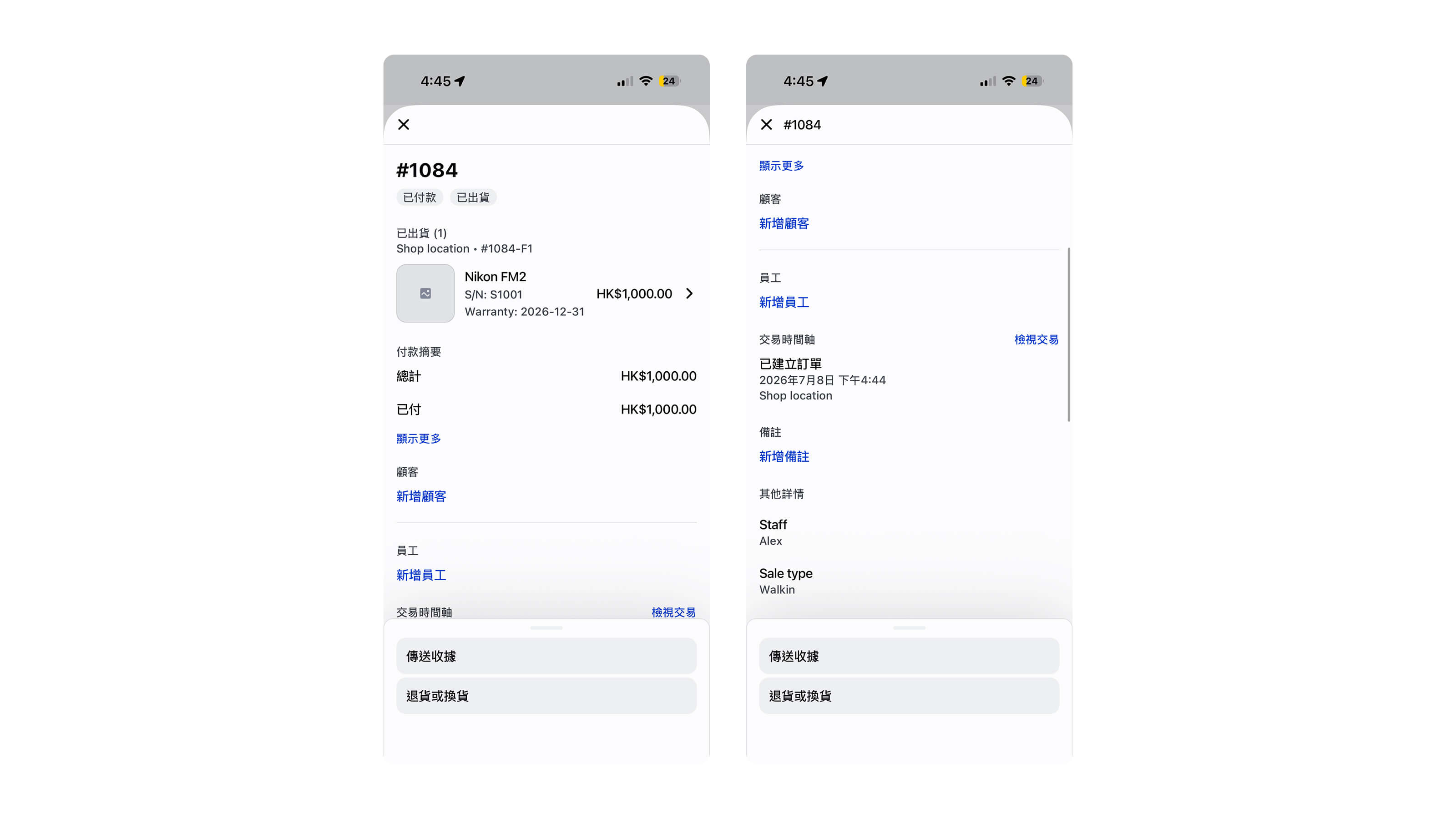 Order verification — line-item properties and cart-level Other details